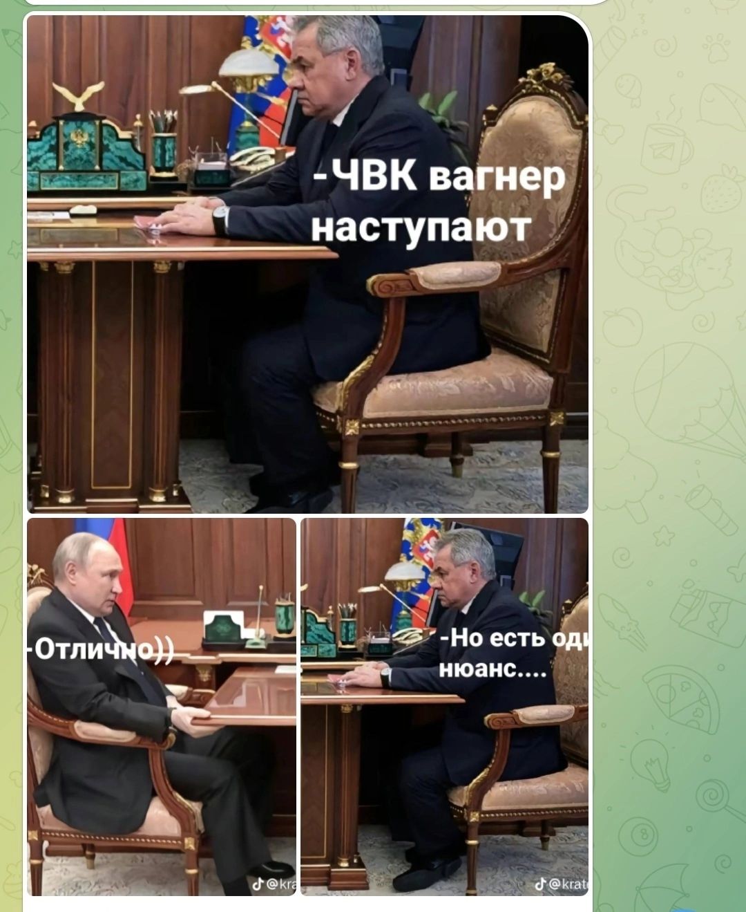 ЧВК вагин наступают