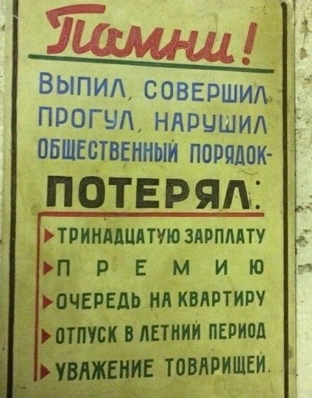 ВЫПИ СОВЕРШИА ПВОГЧЛ НЛПЦШИА ОБЩЕСТВЕННЫЙ ПОРЯДОК П ОТЕ Р Яд тпиншдтую зявпмту п р Е м и ю очередь нн квлртиру отпуск влвтиии период 3 глицин тпвдришт ь Ё