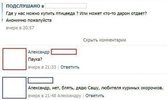 Оптимиз гмужышмммишшмшщмм плюмиюгшшуйсп вчерав2057 Скрыть комментарии щ_ в е 33 _ нц ешь шп щ пушных варим вчера в 45 Атггсачдш Окип
