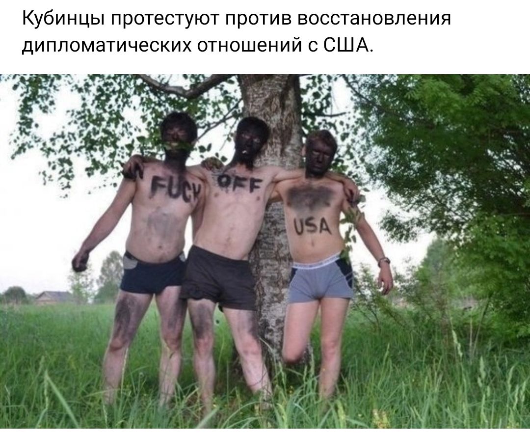 Кубинцы протестуют против восстановлении дипломатических отношений с США