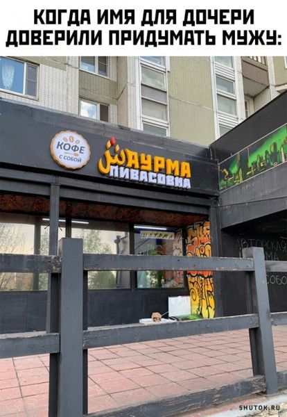 КПГдд ИМЯ дЛЯ дПЧЕРИ дПВЕРИЛИ ПРИдНМдТЬ МНЖН