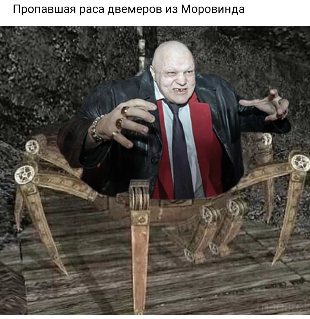 Пропавшая раса двемеров из Меровинда