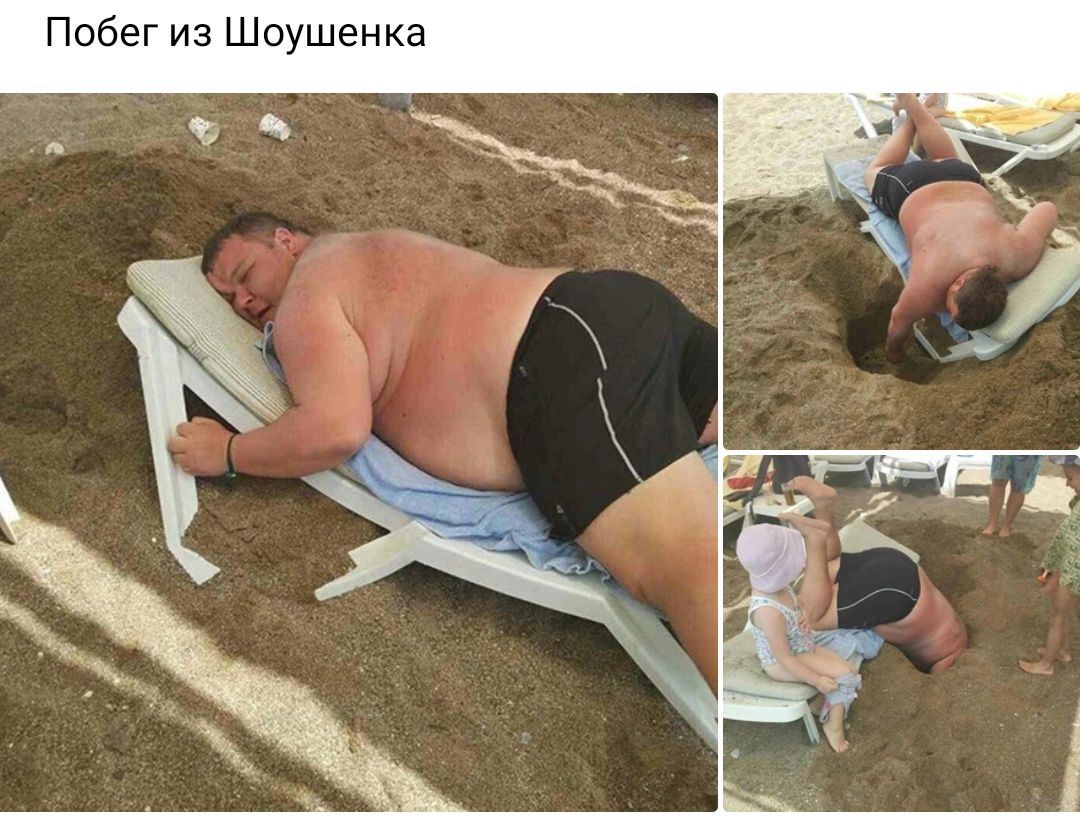 Побег из Шоушенка