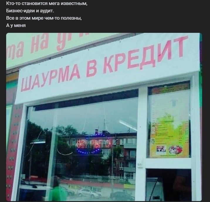 к т или штыки зуд в мире нами А у