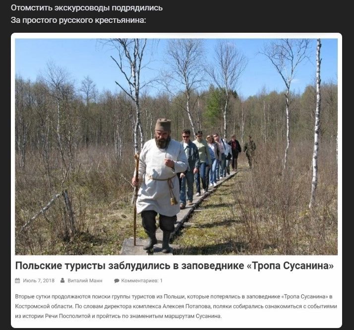 о мужа ним за