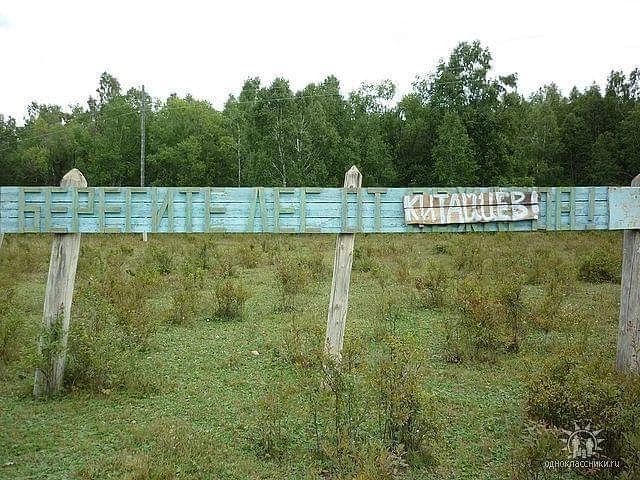 от е ігш Па