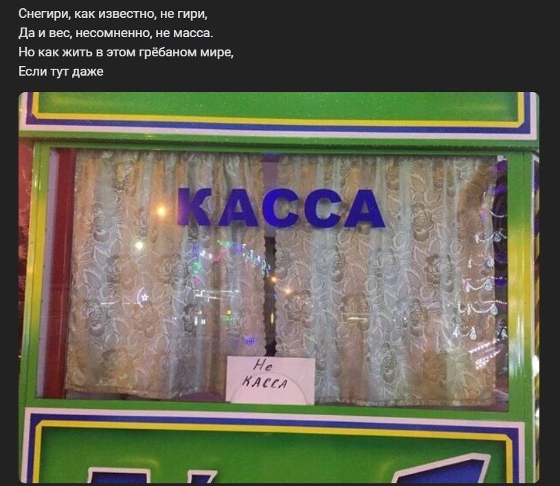 Синтштмнпт Діиистищюшш нптнммым