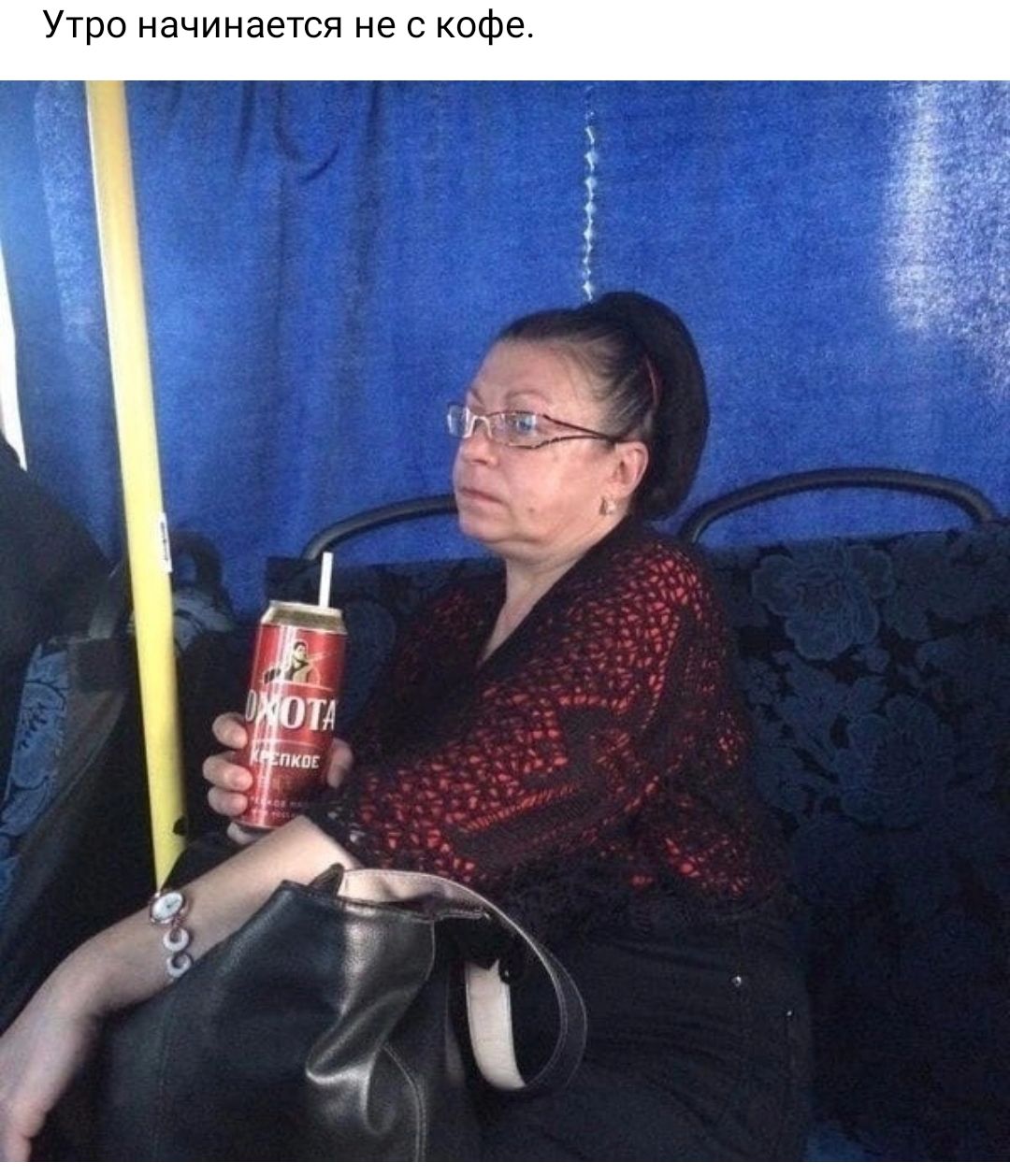 Утрп начинается не с кофе
