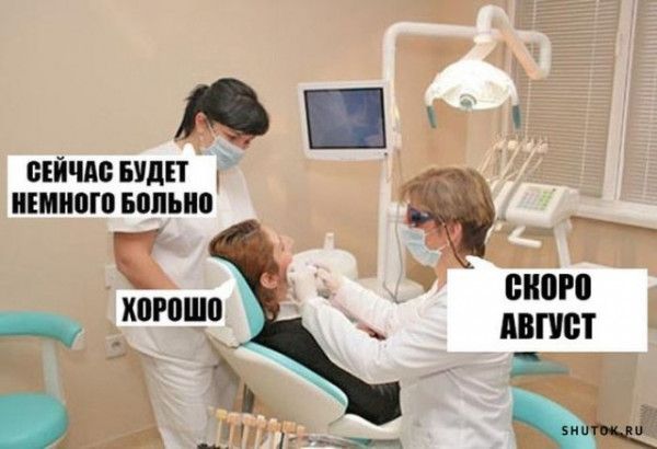 А БЕЙМВ БУДЕТ ШШШ вольно