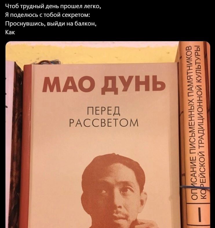 чюь шщиыи День пришел легки я еды тбпй еурыам Проснувшики выйди Балкан