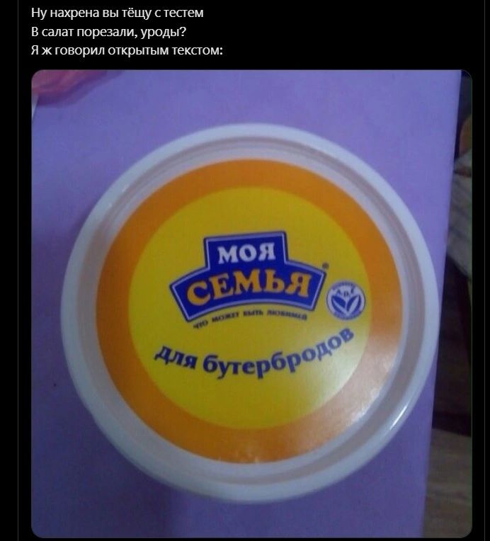 ианытпшщ в апа парами у и гоцорил открыти маем