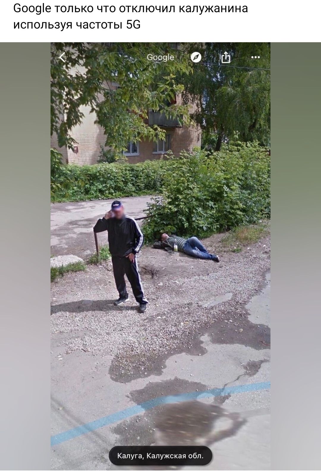 6009е только что отключил апужанина используя частоты 56