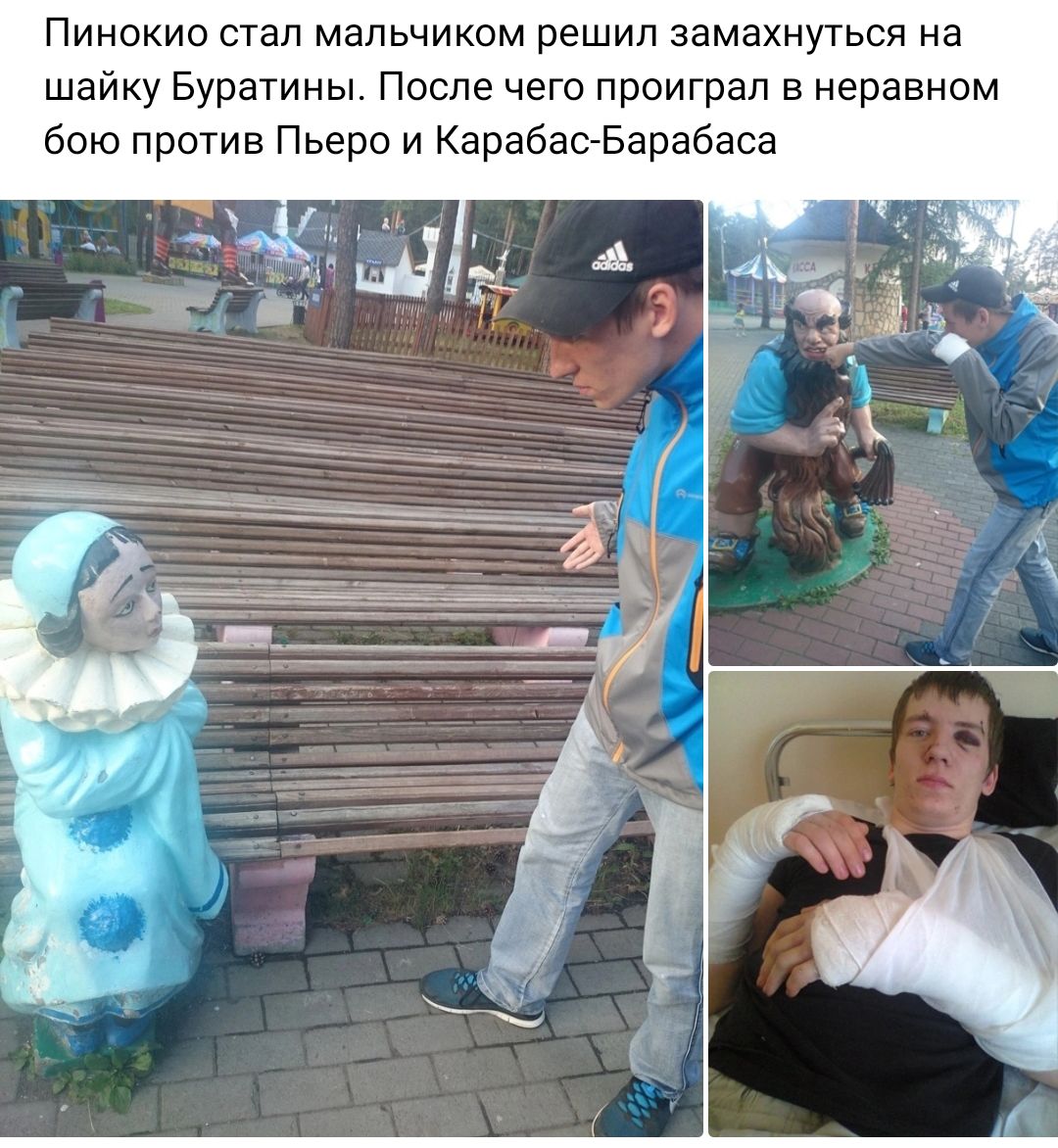 Пинокио стал мальчиком решил замахнуться на шайку Буратины После чего проиграл в неравном бою против Пьеро и Карабас Барабаса