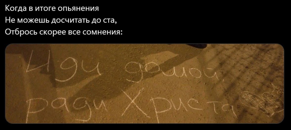 Киша в итоге ипьииения Не можешьдпсчитагв дп Очбрпкь Карев все омиеиип