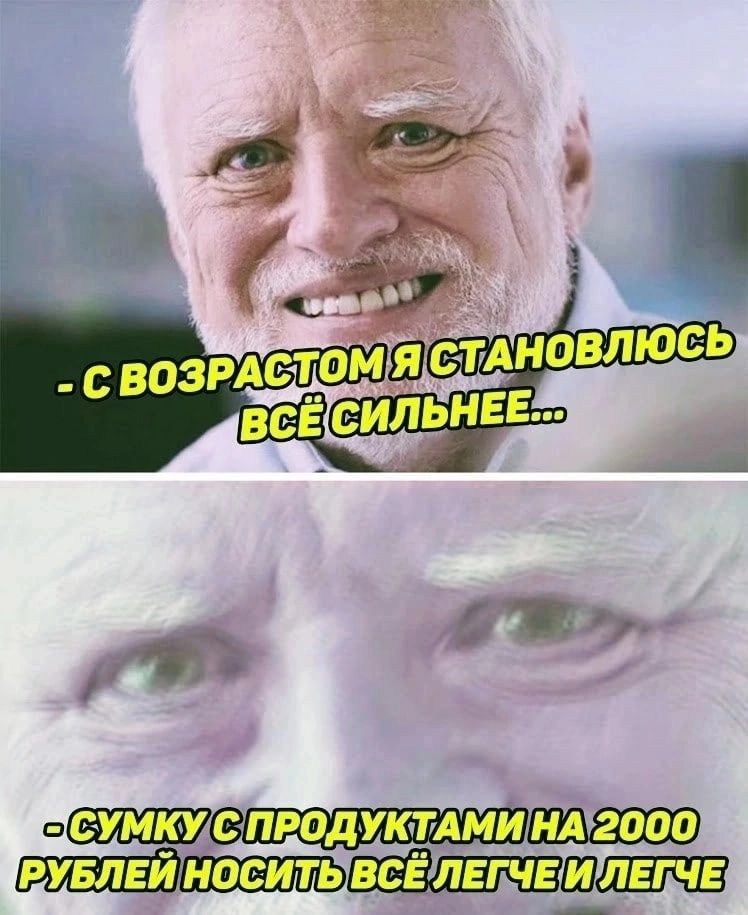 ПСУМКУСПРОДУКТАМИНА2000 РУБЛЕЙНОСИТЫВСЕ ЛЕБ ЧЕЙЙ ЛЕПЧЕ убистый