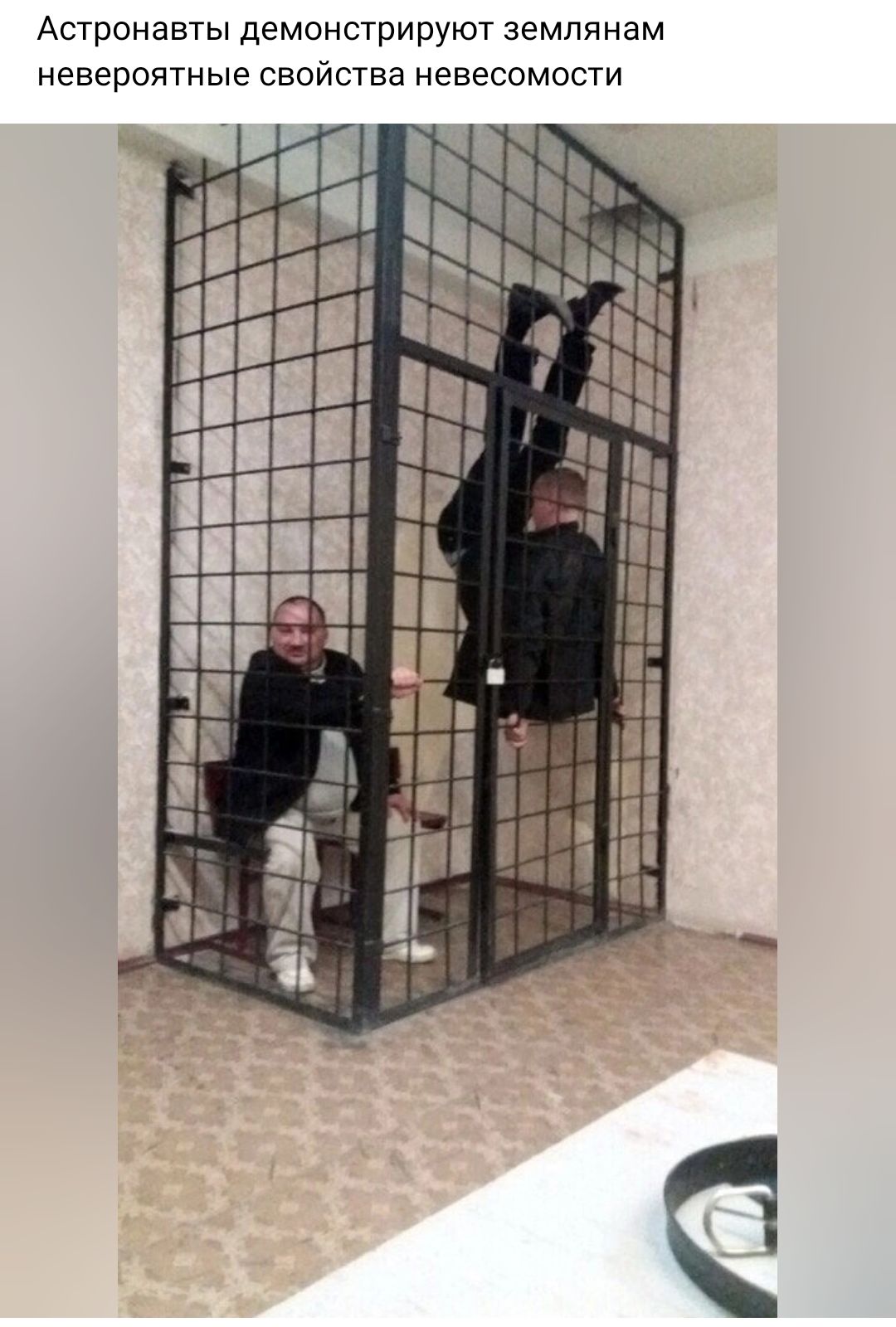 Астронавты демонстрируют землянам невероятные свойства невесомости