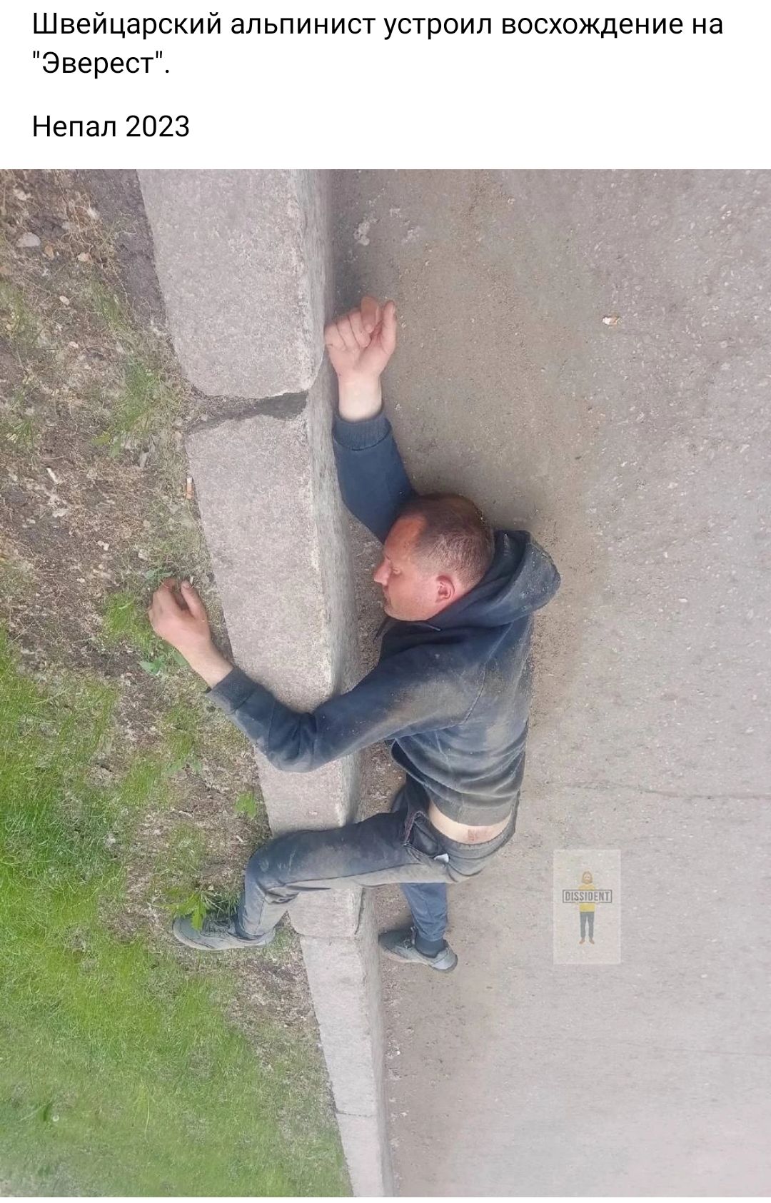 Швейцарский альпинист устроил восхождение на Эверест Непал 2023