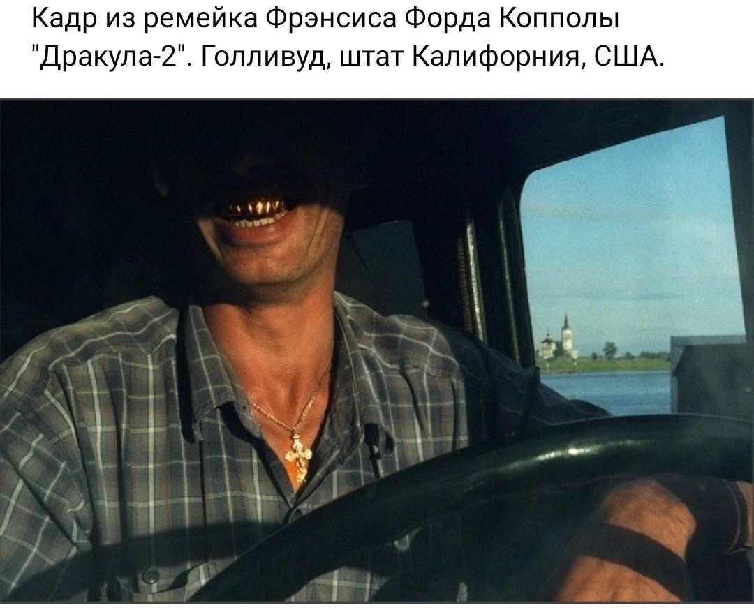 _адр из ремеъ а Фрсиса Форда Копполы Голливуд штат _апифорни США
