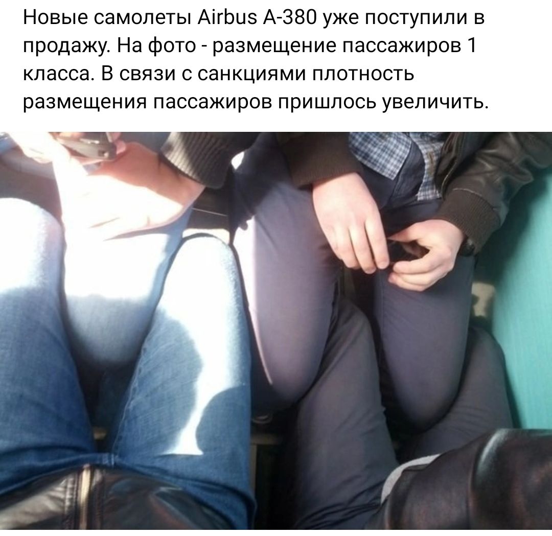 Новые самолеты АігЬц5 380 уже поступили в продажу На Фото _ размещение пассажиров 1 класса В связи санкциями плотность размещения пассажиров пришлось увеличить