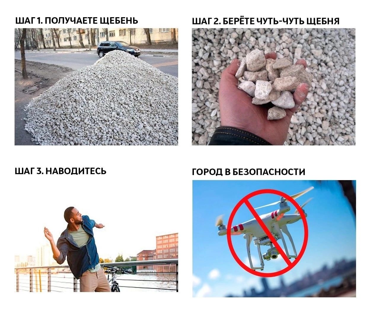 шдгпвгш чутьщпь щими шп ндюдитісь город пышности