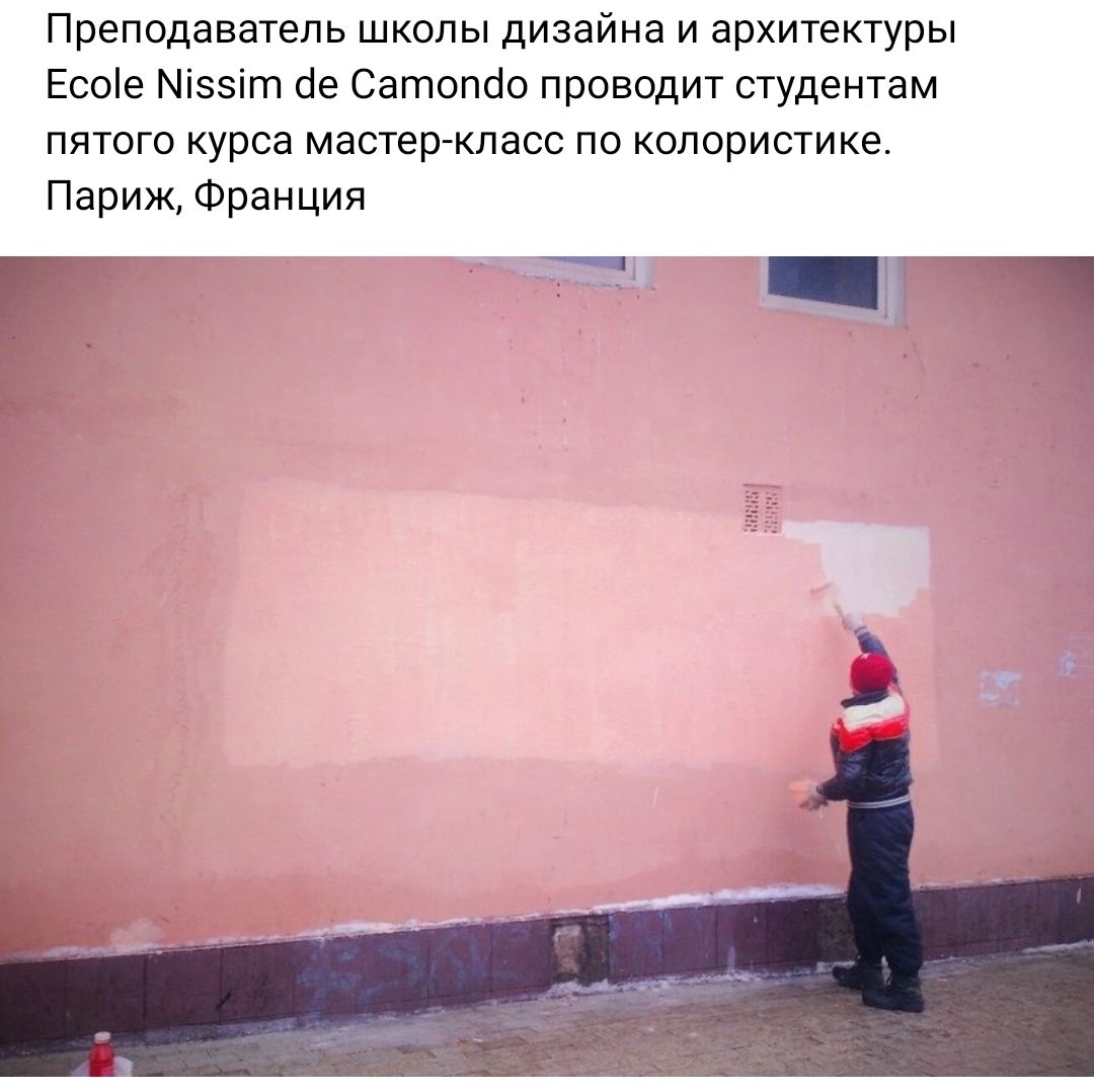 Преподаватель школы дизайна и архитектуры Есоіе Мізэтт бе Сатопбо проводит студентам пятого курса мастер класс по копористике Париж Франция г тт