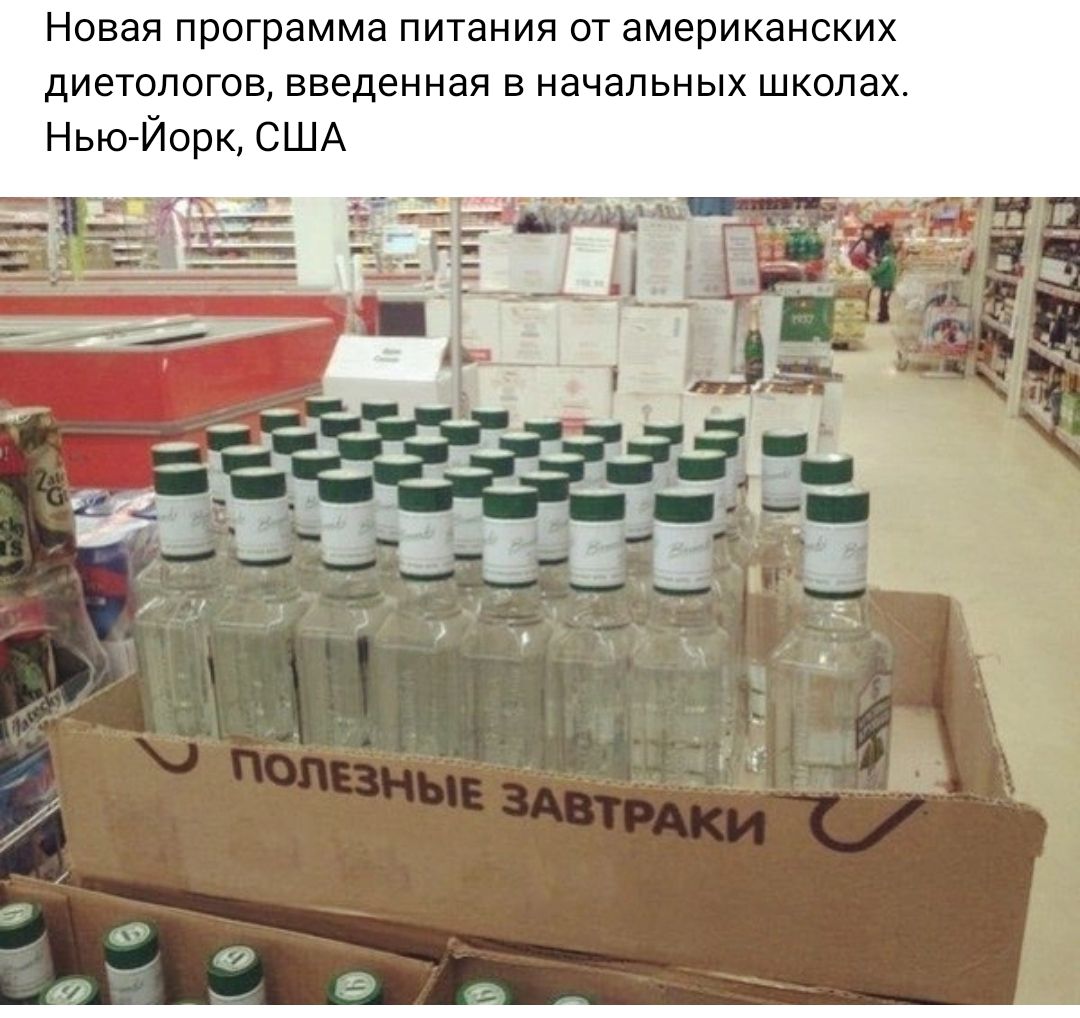 Новая программа питания от американских диетологов введенная в начальных школах НьюИорк США