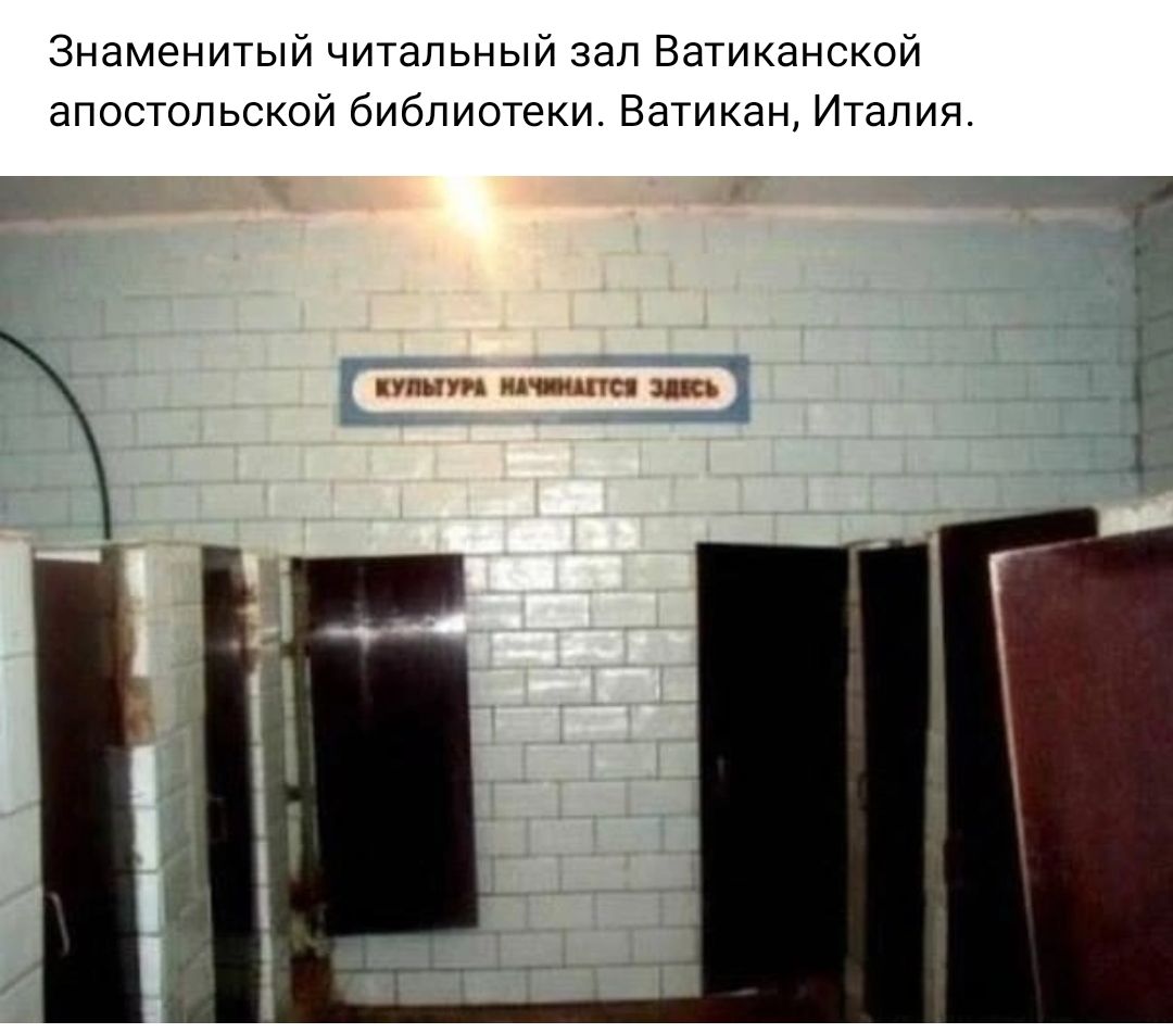 Знаменигый читальный зал Ватиканской апостольской библиотеки ВаТикан Италия ш и и