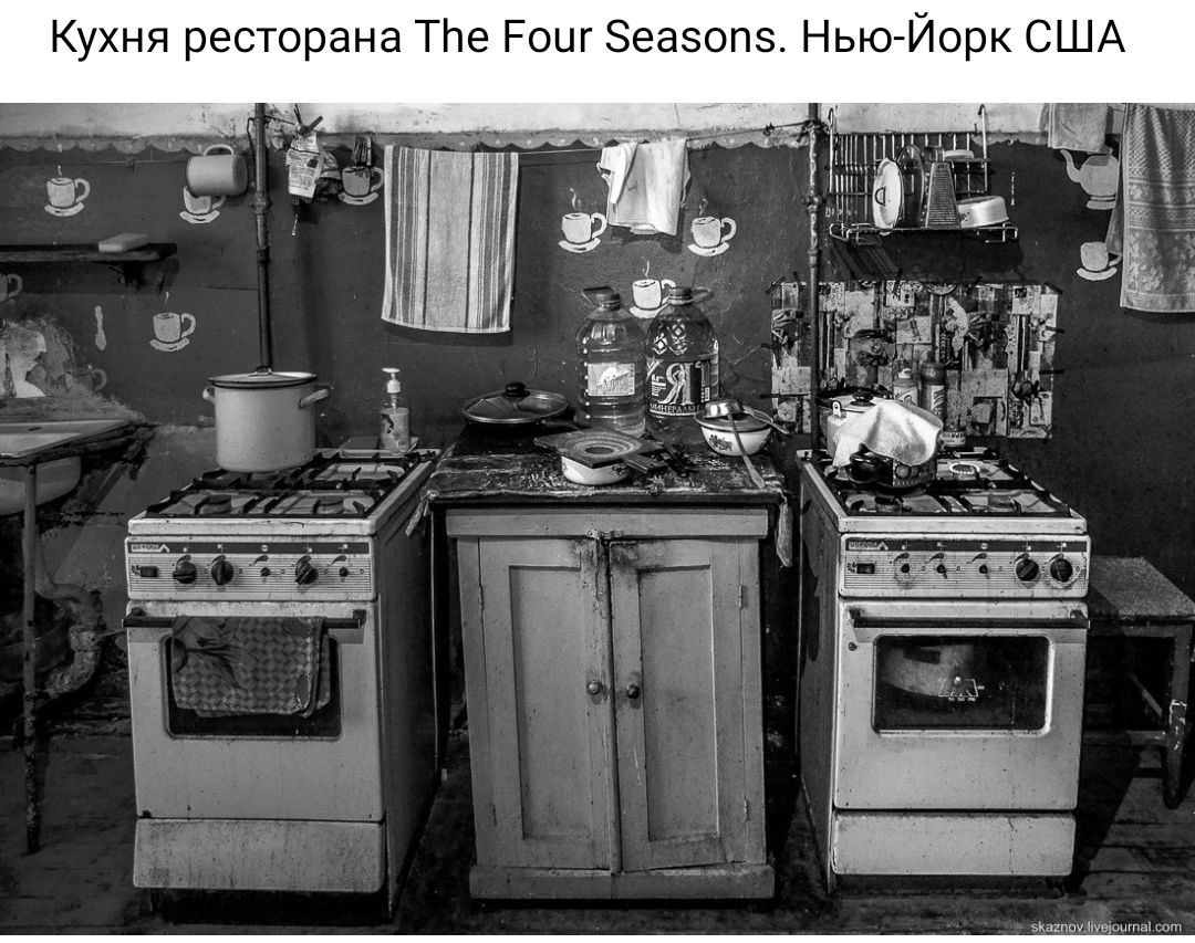 Кухни ресторана ТПе Рош Зеазопэ НьюИорк сшд