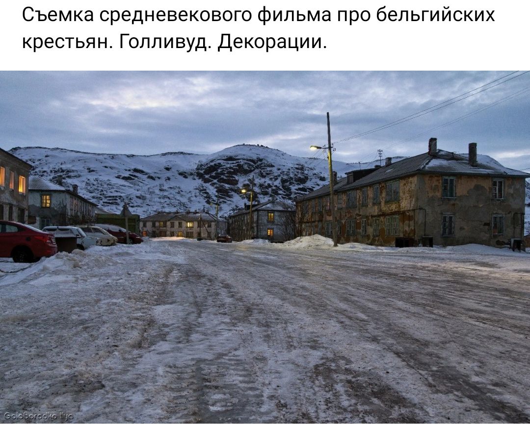 Сьемка средневекового Фильма про бельгийских крестьян Голливуд Декорации
