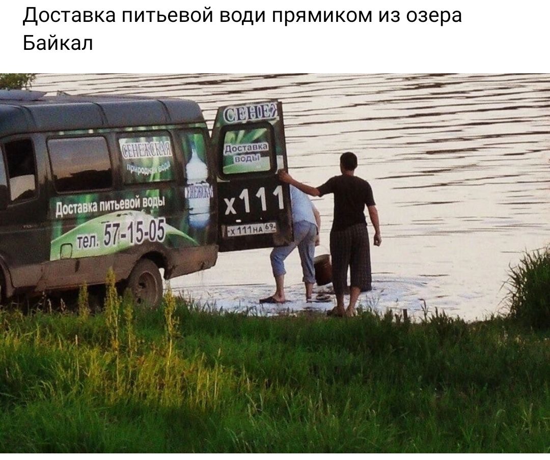 доставка питьевой води прямиком из озера Байкал
