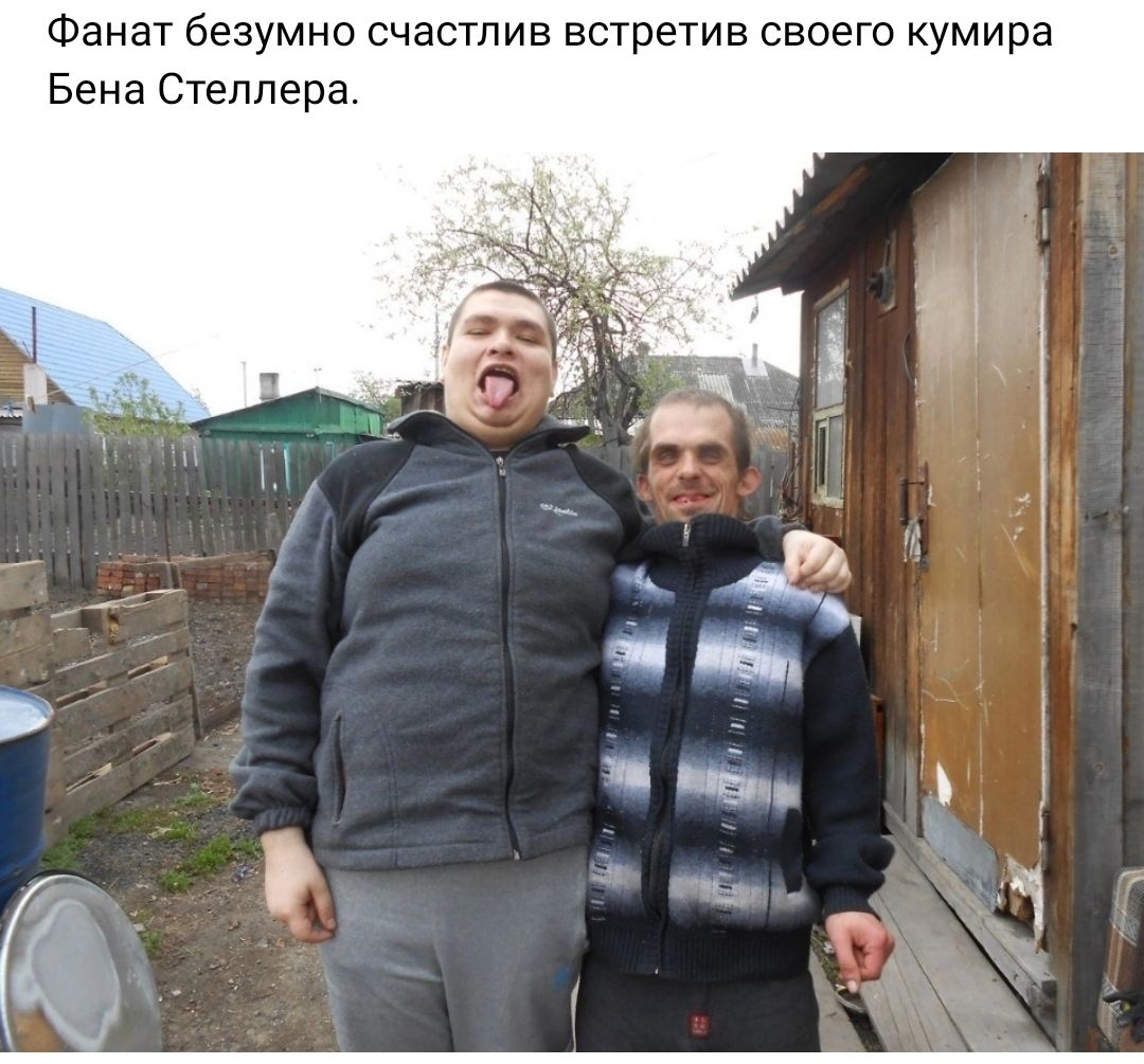 Фанат безумно счастлив встретив своего кумира Бена Стеллера