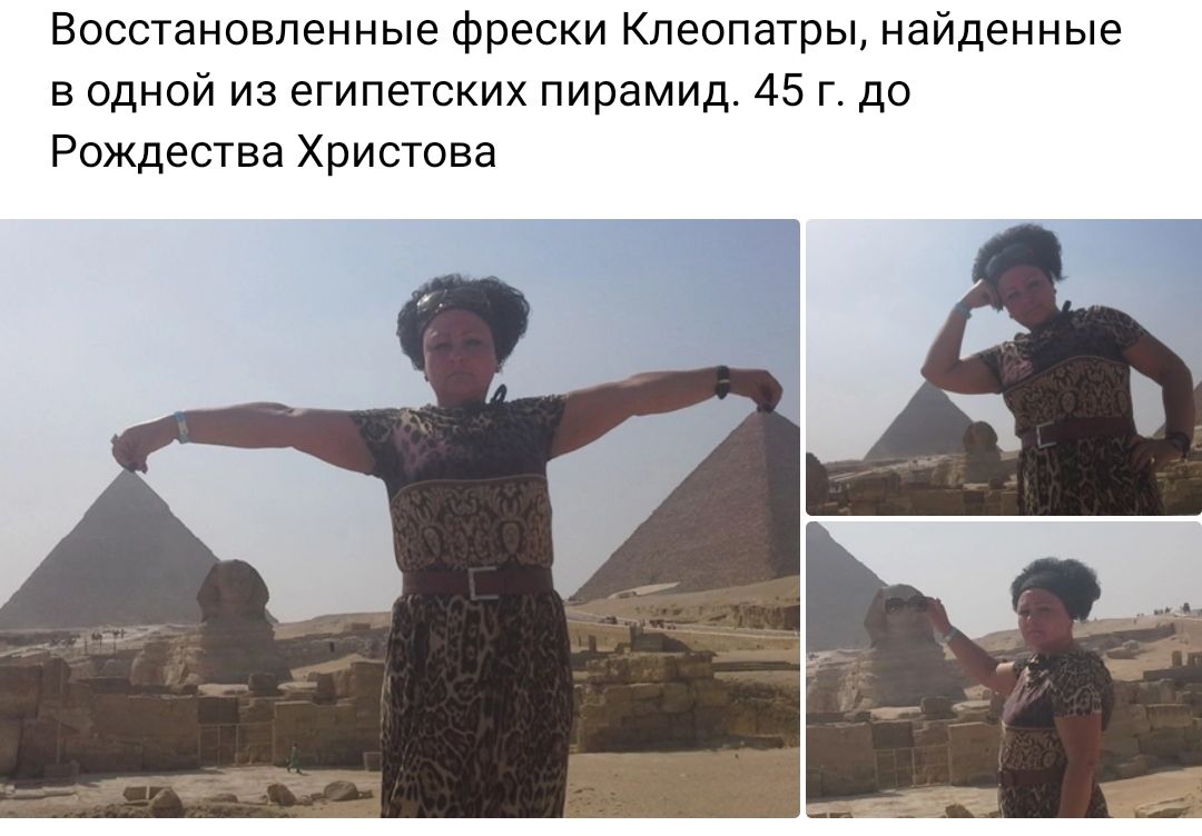 Восстановленные фрески Клеопатры найденные в одной из египетских пирамид 45 г до Рождества Христова