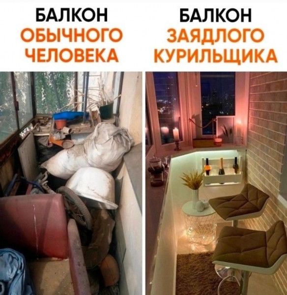 БАЛ КОН БАЛ КОН ОБЫЧНОГО ЗАЯДЛОГО ЧЕЛОВЕКА КУРИЛЬЩИКА