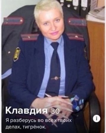 Я разберусь во всехгввих делах тигренок