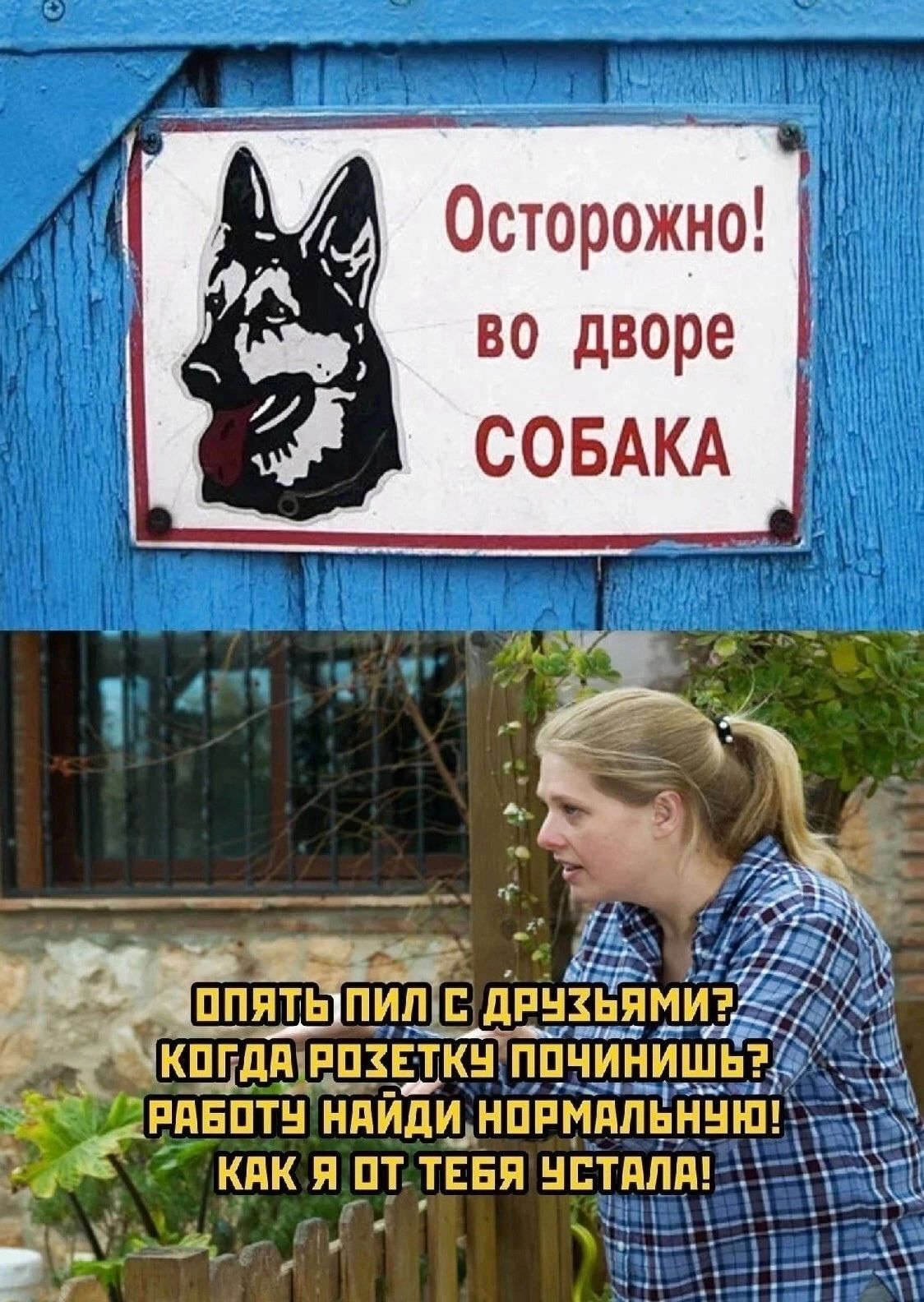 во дворе 95А КПГДЩРПЗЕТКН ПЦ РПЕПТН НдИдИ НПР КПК Я ПТ ТЕБЯ НПТМШ