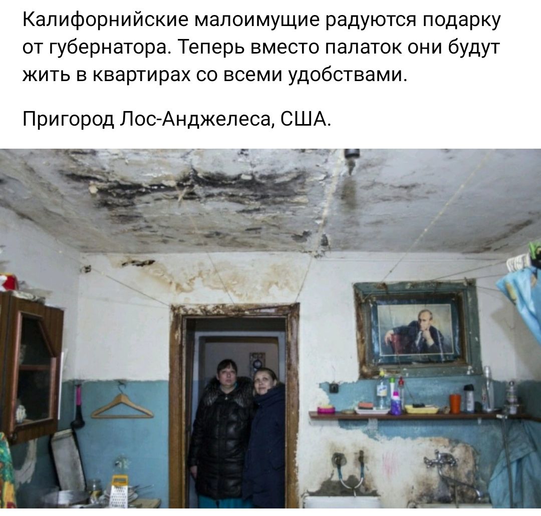 Калифорнийские малоимущие радуются подарку от губернатора Теперь вместо палаток они будут жить в квартирах со всеми удобствами Пригород ПосАнджепеса США
