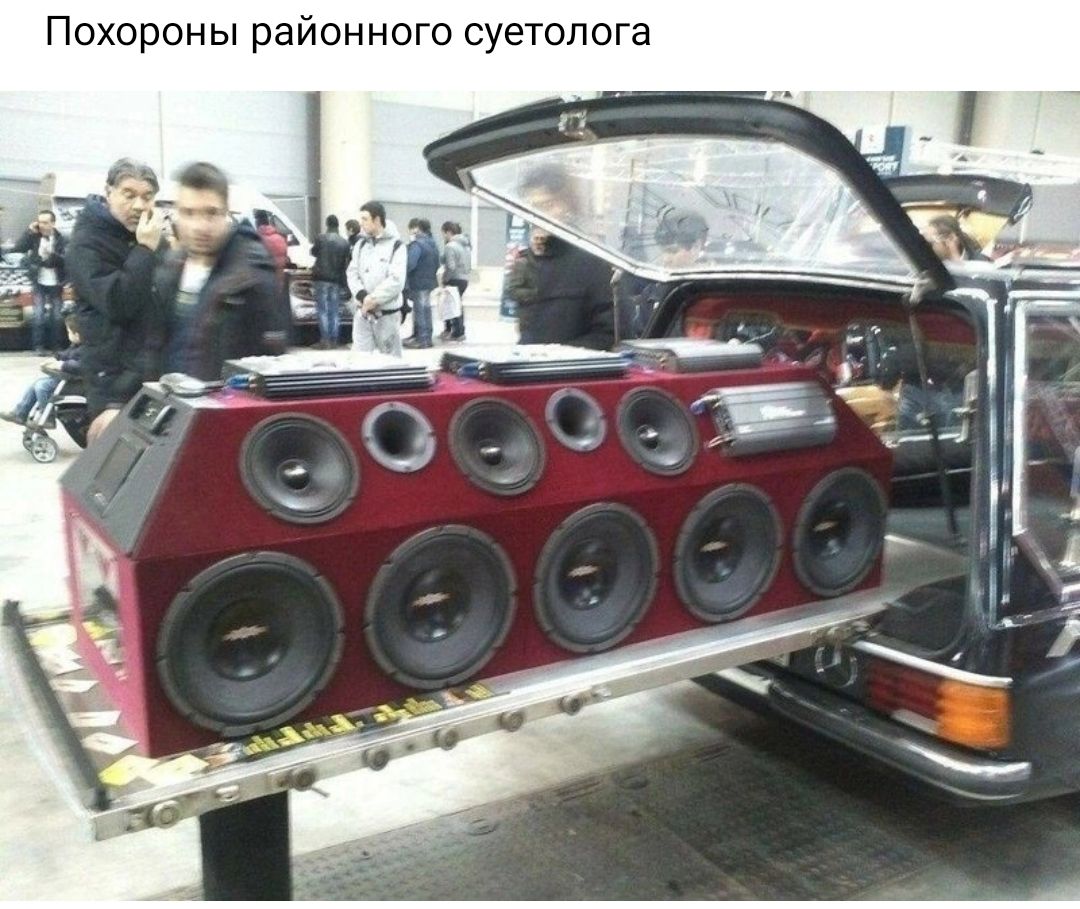 Похороны районного суетолога