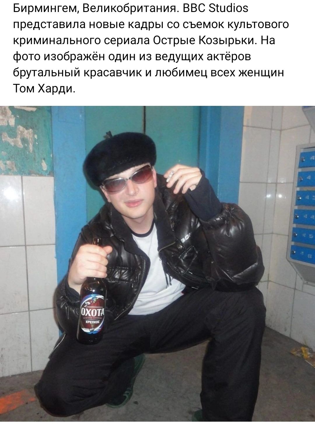 Бирмингем Великобритания ввс зшшоз представила новые кадры со съемок культового криминального сериала Острые Козырьки На Фото изображен один из ведущих актеров брутальный красавчик и любимец всех женщин Том Харди