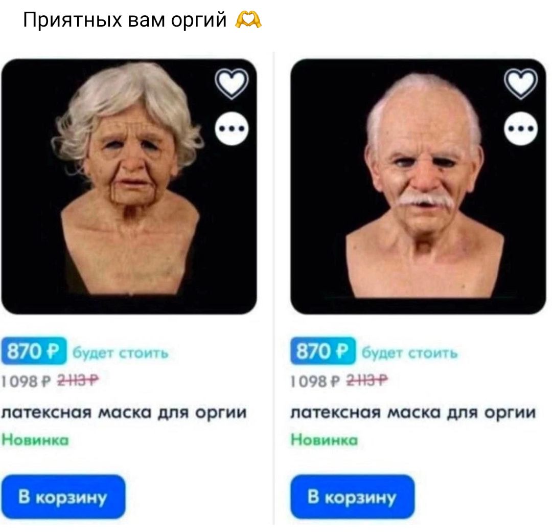 Приятных вам оргий пигеккиая миски лпп оргии пптмкиия Микки для оргии к на