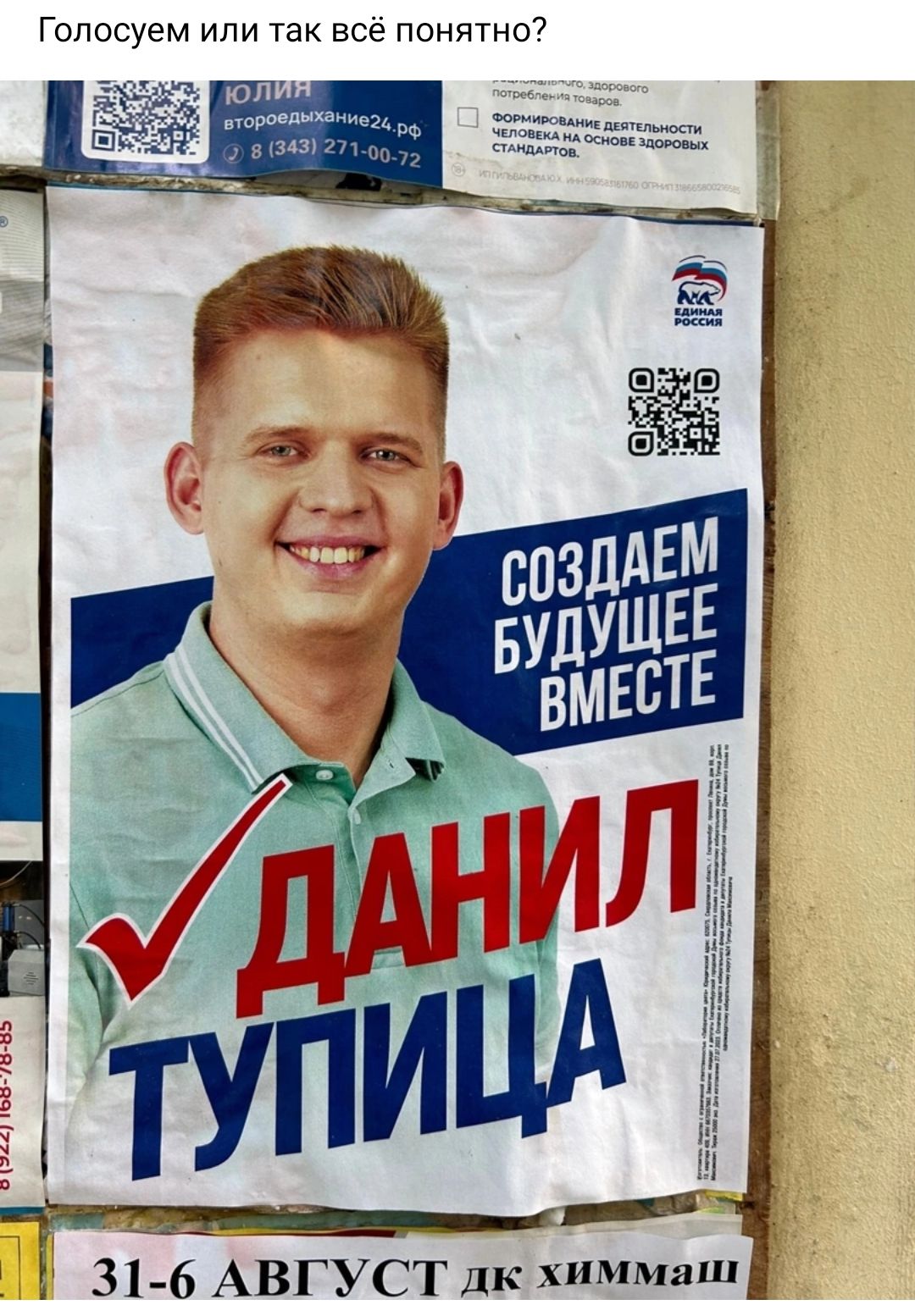 _П 316 АВГУСТ дк ммм