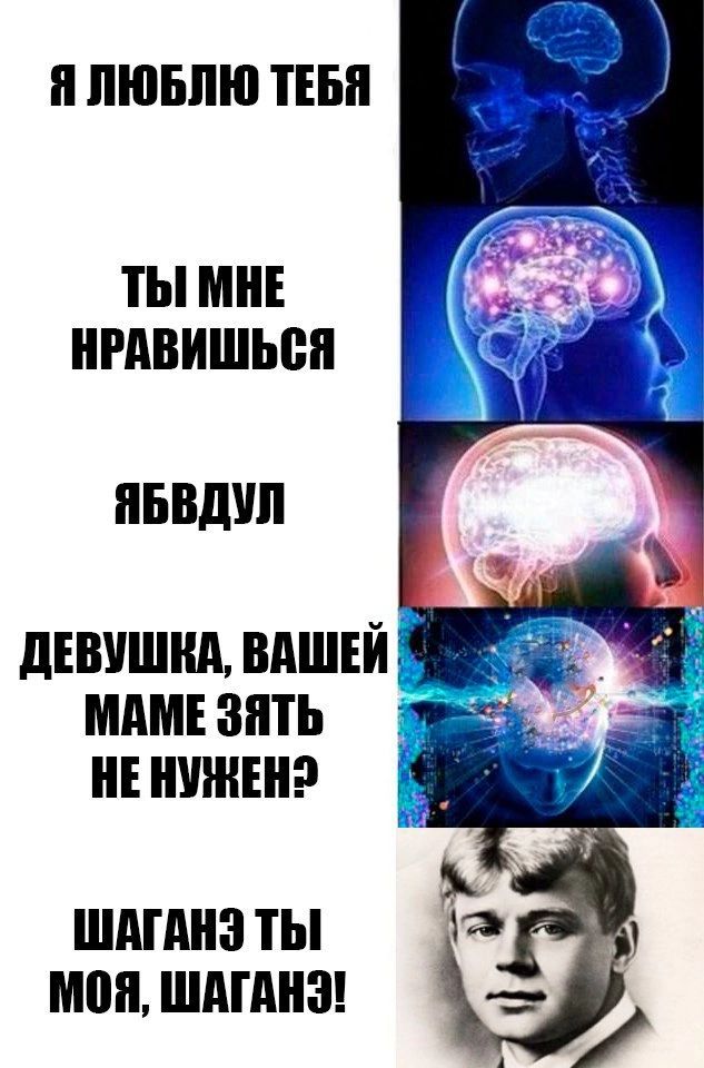 п ЛЮБЛЮ ТЕБЯ ТЫ МНЕ НРАВИШЫШ ПБВШШ ЛЕВУШЩ ВАШЕЙ МАМ ЗПП ШИН ШАПШЗ ТЫ МВП ШАГАНЗ