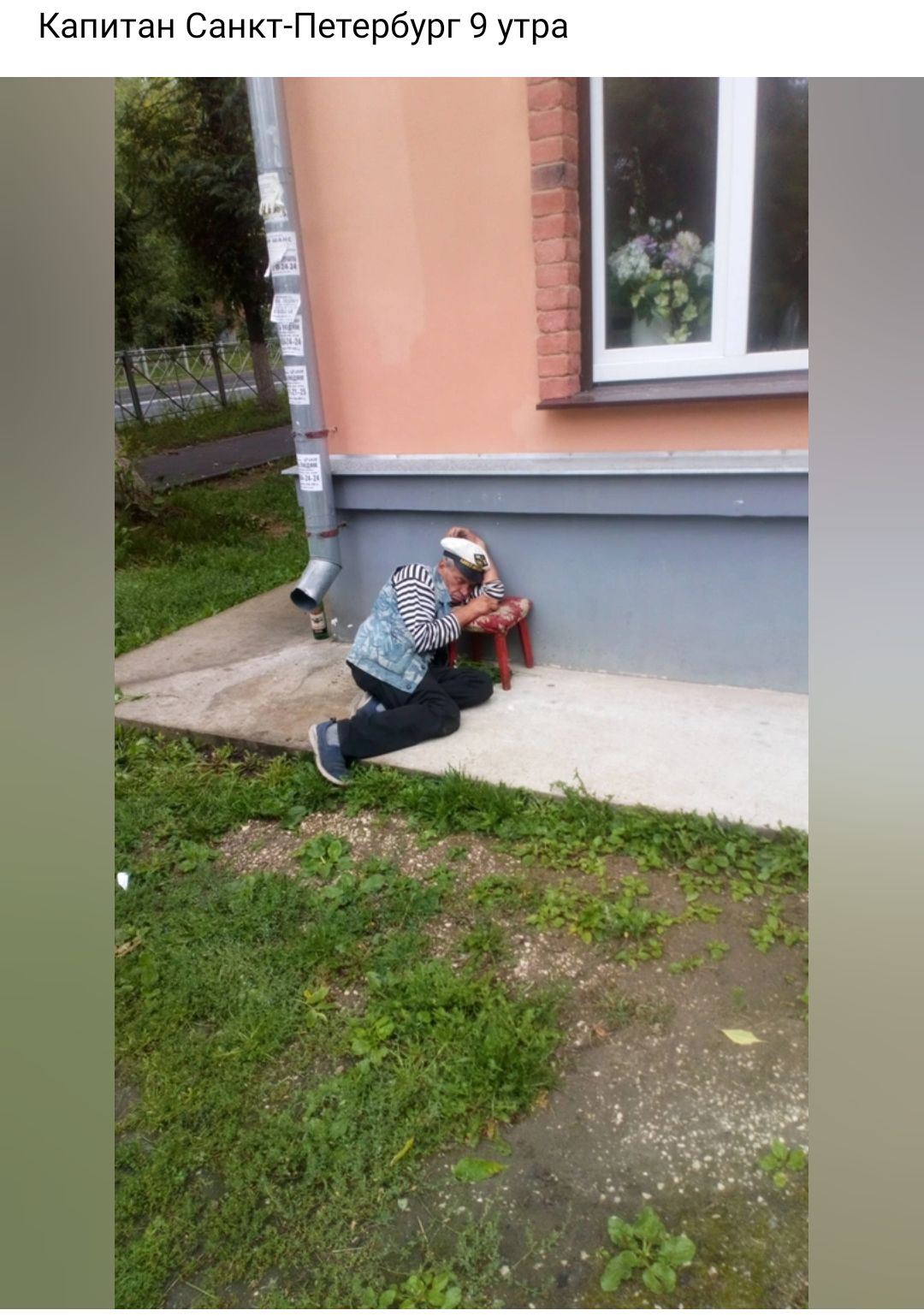 итан СанюПетербург 9 УРЗ