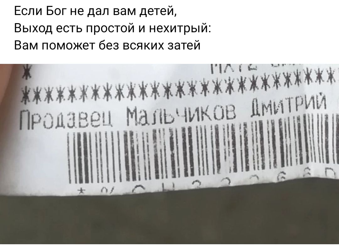 Если Бог не дал нам детей Выход есть простой и нехитрый Вам поможет без всяких затеи НГК нимннм 114 Риміех миль в НИИ ш
