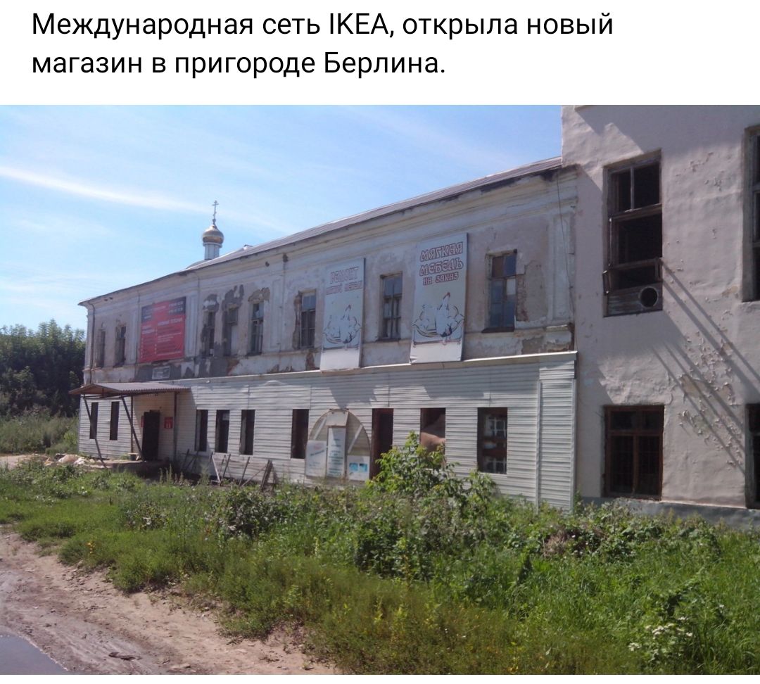 Международная сеть КЕА открыла новый магазин в пригороде Берлина