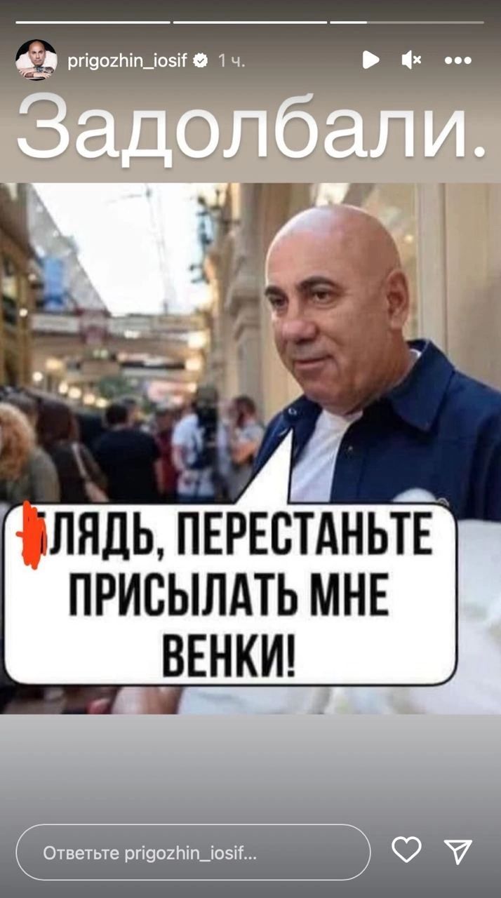 ТЛНДЬ ПЕРЕБТАНЬТЕ ПРИСЫЛАТЬ МНЕ ВЕНКИ