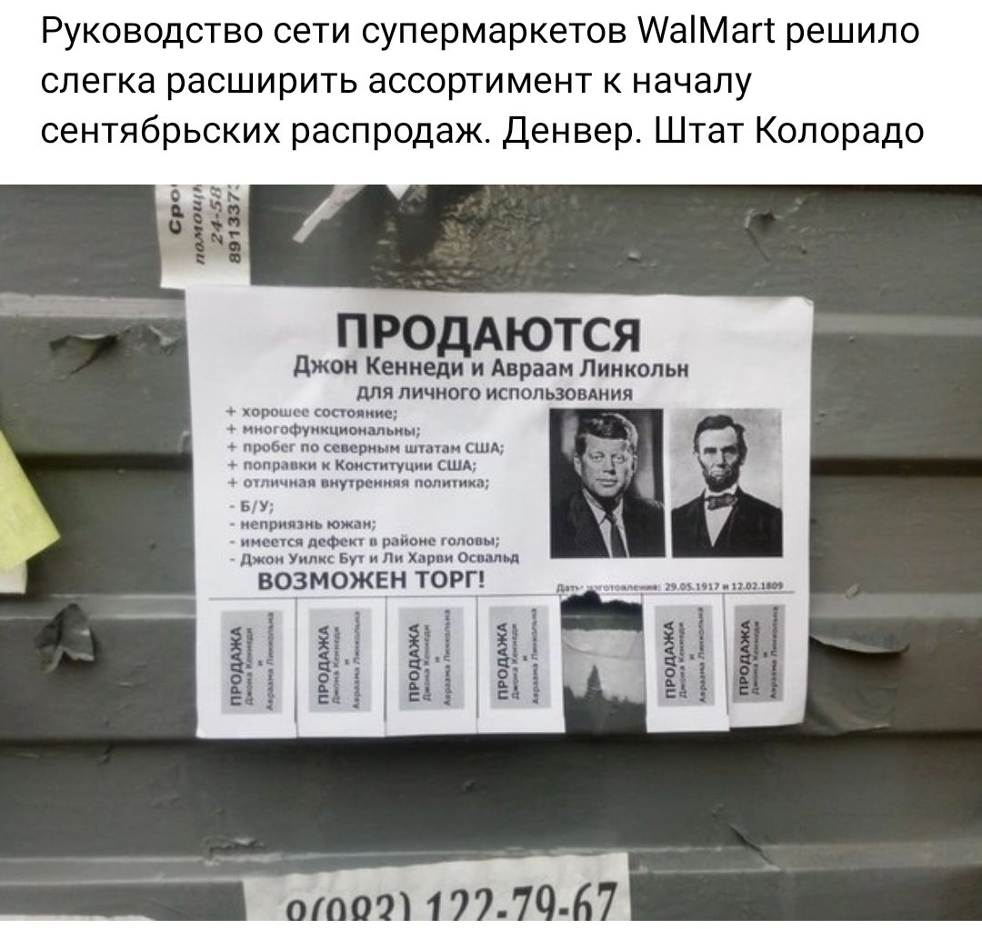 Руководство сети супермаркетов аМаг решило слегка расширить ассортимент к началу сентябрьских распродаж денвер Штат Колорадо П РОДАЮТСЯ джин Квииши и п лми