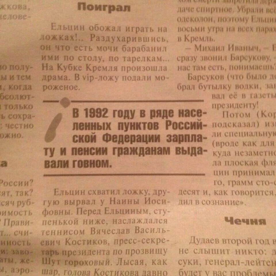 ли Пит личи иптщщцм ЁЁ и тг шкалам дюн щ ши Елииии обоин игр нц шшшппмп мим штиишим иКрсмт ипчи и шин _ м в 0 полу пп шрвлым сижу ниш Бирн ути ки пь пши тьму ви шп Били РМ блылку водки и _______ пгкпшсшу іи пп И щ ц ш _ пишиш и _ и г шп Елшиигхипил лам ичруб в прил у н и м и мы не Ельники пдмни т пмс че 1 мы ишм яиц и п _ ч кости реш ссыт ъ зттмшнрошнщ вини л н н _ ШП іноді КШТНКОМ пм ГУУ ШК Н шин