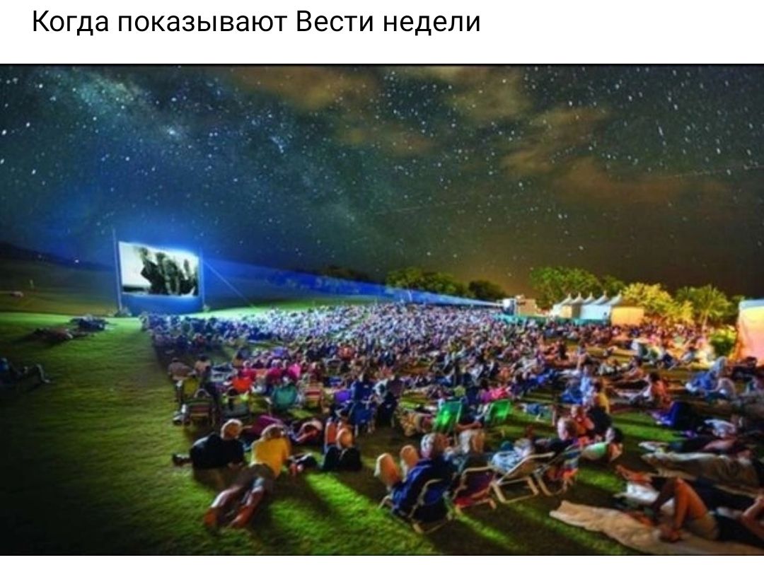 азывают Вести недели