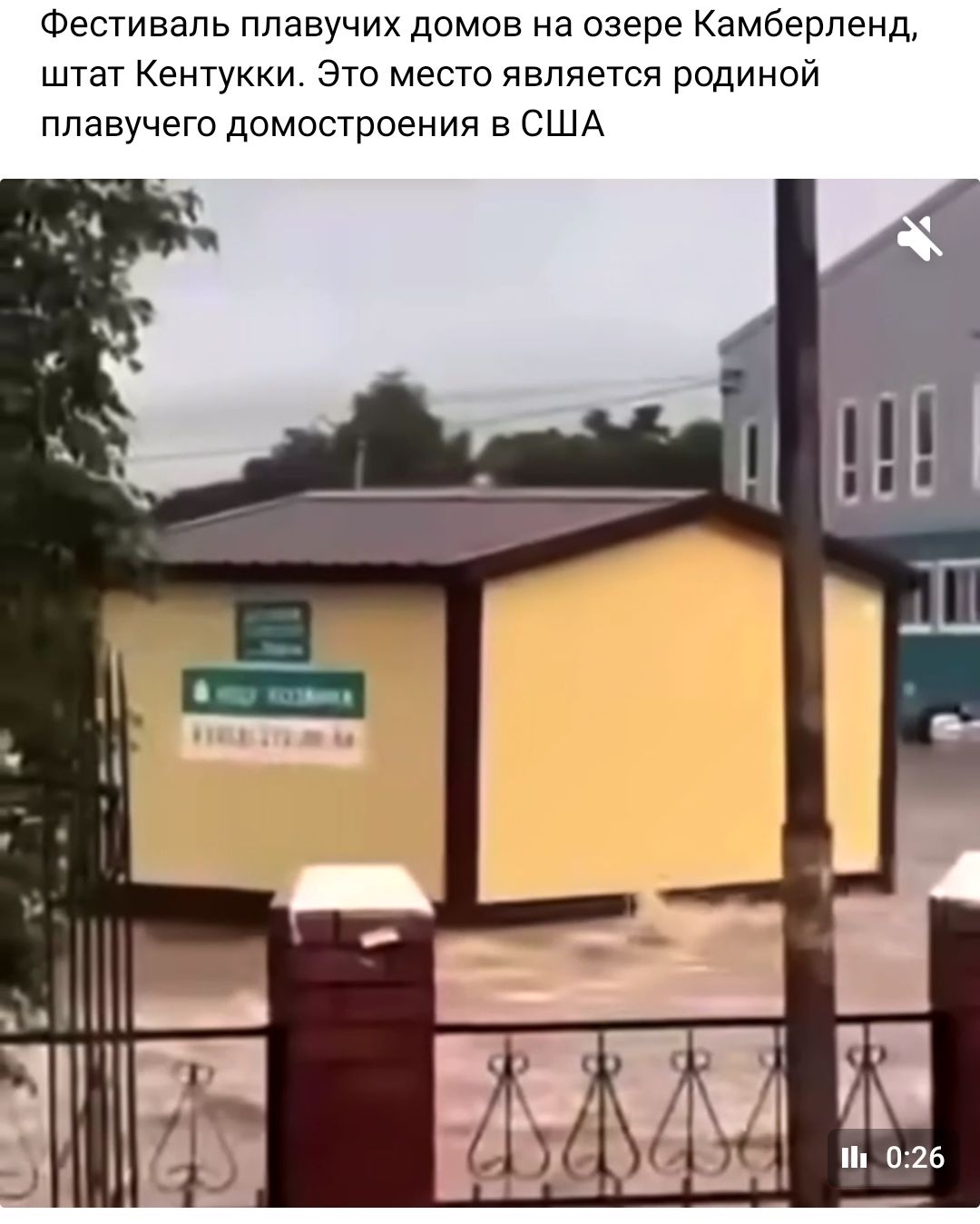 Фестиваль плавучих домов на озере Камберпенд штаг Кентукки Это место является родиной плавучего домостроения в США