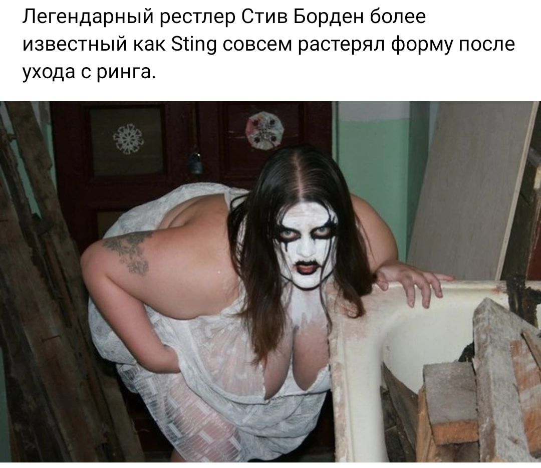 Легендарный рестлер Стив Борден более известныи как 519 совсем растерял Форму после ухода с ринга
